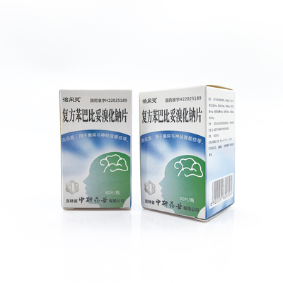 复方苯巴比妥溴化钠片