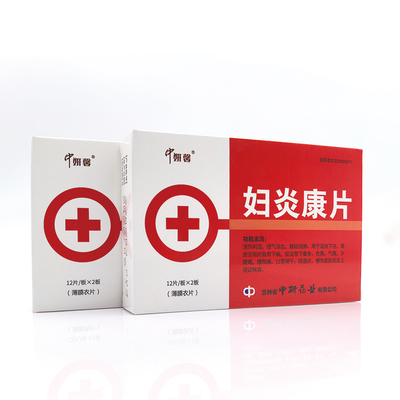 妇炎康片（薄膜衣片)