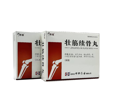 壮筋续骨丸